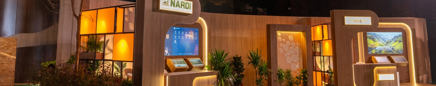 المعارض والأجنحة