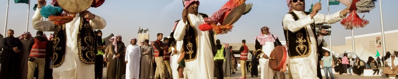 الفعاليات والمهرجانات